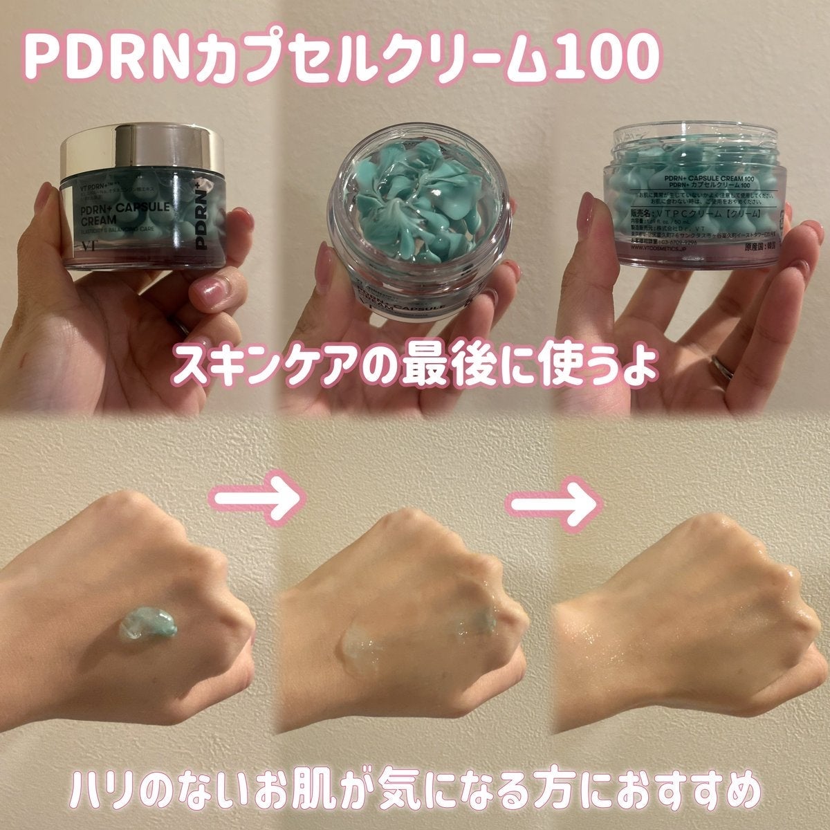 ラゴム ジェルトゥウォーター クレンザー(朝用洗顔)/LAGOM /その他洗顔料を使ったクチコミ(2枚目)