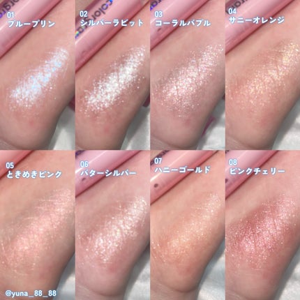 ゆな on LIPS 「カラーグラム新作ぷにきらスティック⋆✦┈┈┈┈┈┈┈┈┈┈co..」(5枚目)