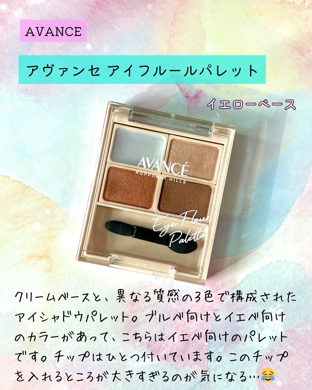 ã¢ãŽã¡ã³ã» ã¢ã€ãã«ãŒã«ãã¬ãã/ã¢ãŽã¡ã³ã»/ã¢ã€ã·ã£ããŠãã¬ããã䜿ã£ãã¯ãã³ãïŒ1æç®ïŒ