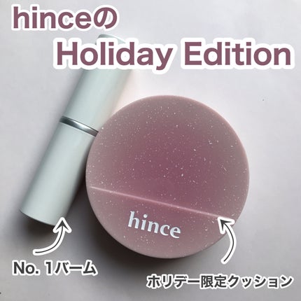 hiro on LIPS 「PR:hince@hince_japan乾燥しやすい季節にぴっ..」(1枚目)