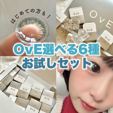 OvE(オヴィ) 1day/OvE/ワンデー(1DAY)カラコンを使ったクチコミ(1枚目)