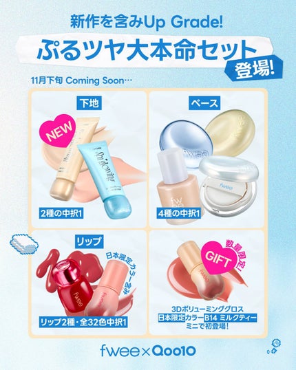 フィー クッションガラス ナチュラル/fwee/クッションファンデーションを使ったクチコミ(6枚目)