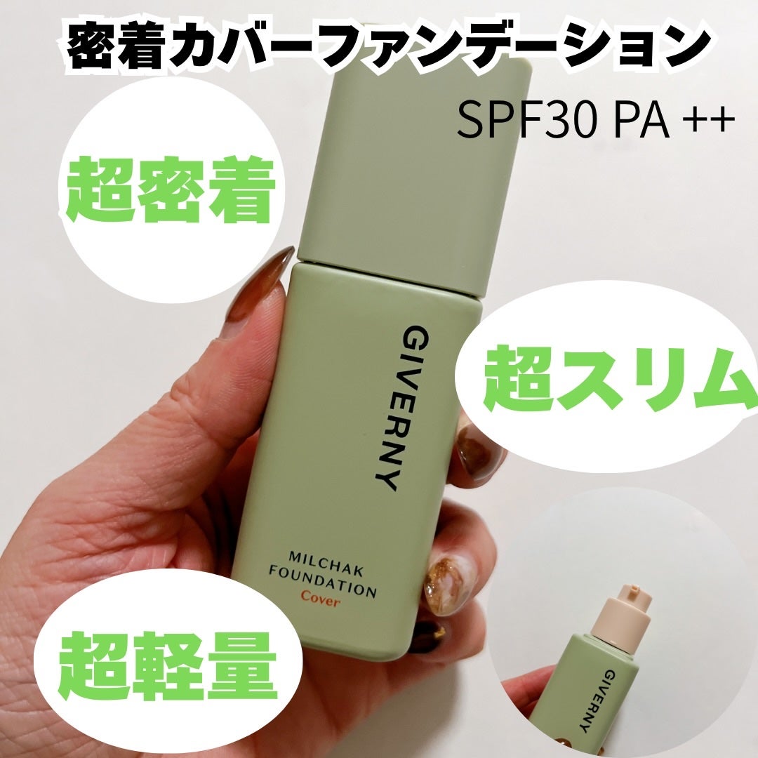 あやこ @フォロバ100 on LIPS 「最近じわじわハマってるGIVERNY(ジベルニー)🫶密着って名..」(4枚目)