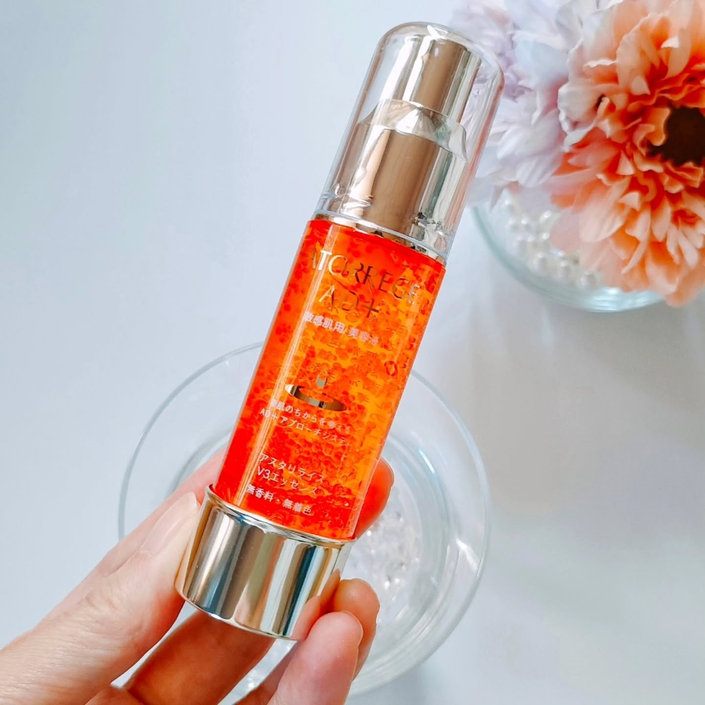 アスタリライズV3エッセンス/アトレージュ AD＋/美容液を使ったクチコミ（2枚目）