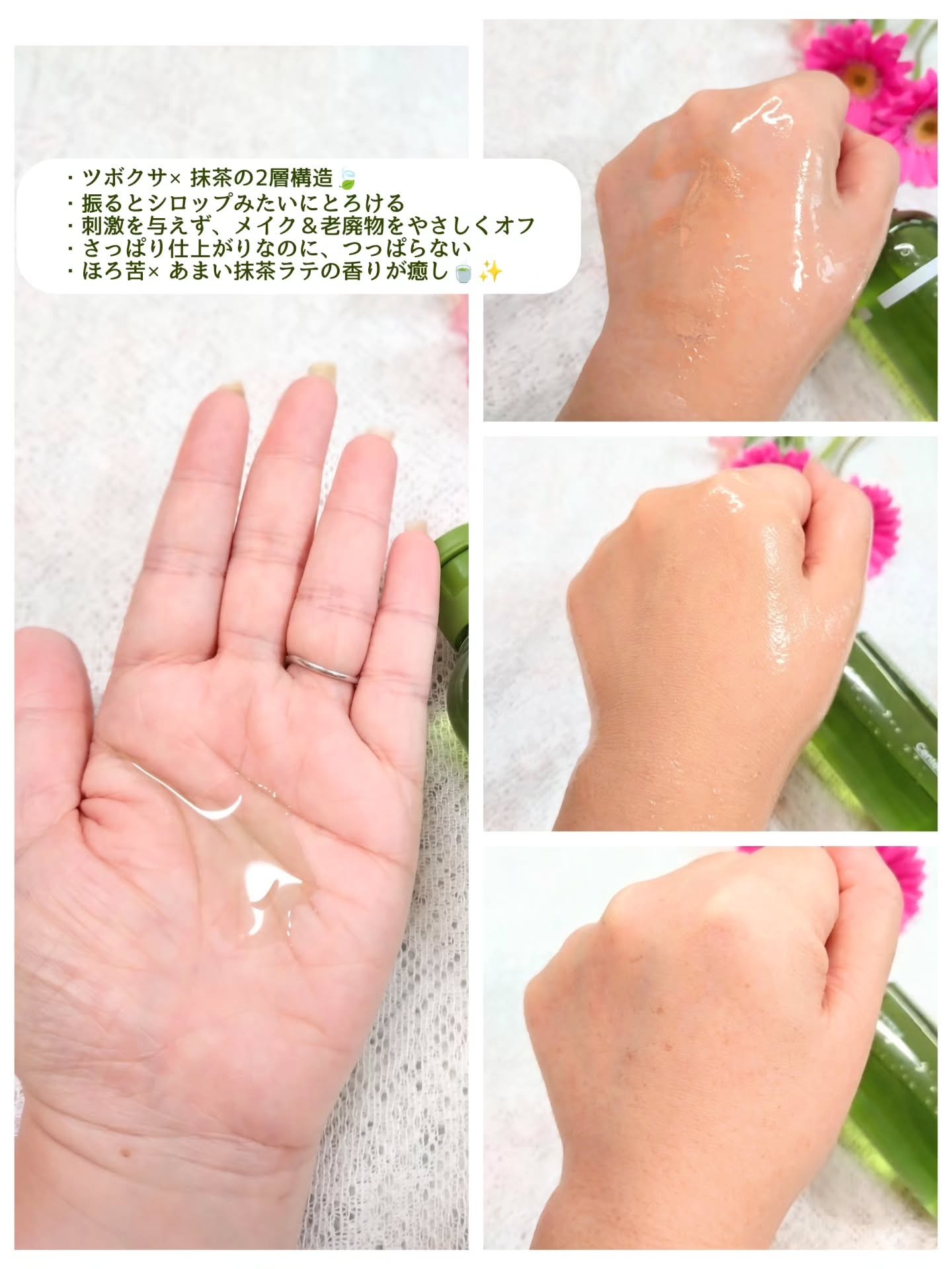 マデカクリームタイムリバース/センテリアン24/フェイスクリームを使ったクチコミ（3枚目）