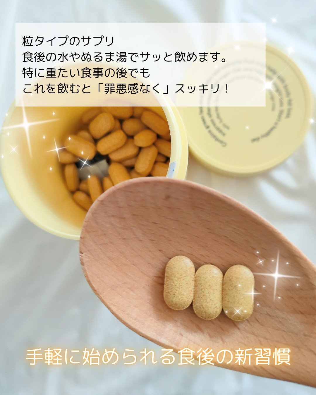 サファーデイ ゼロショット/canteen9/ボディサプリメントを使ったクチコミ（3枚目）