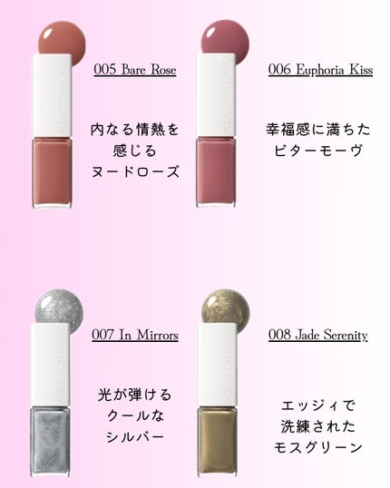 アディクション ザ リップグロス ティント 001 Energy of Gold/ADDICTION/リップティントの画像