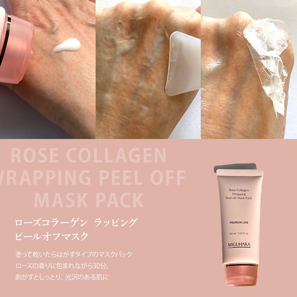 アンチリンクルファーストエッセンスオリジン/MIGUHARA/化粧水を使ったクチコミ(4枚目)