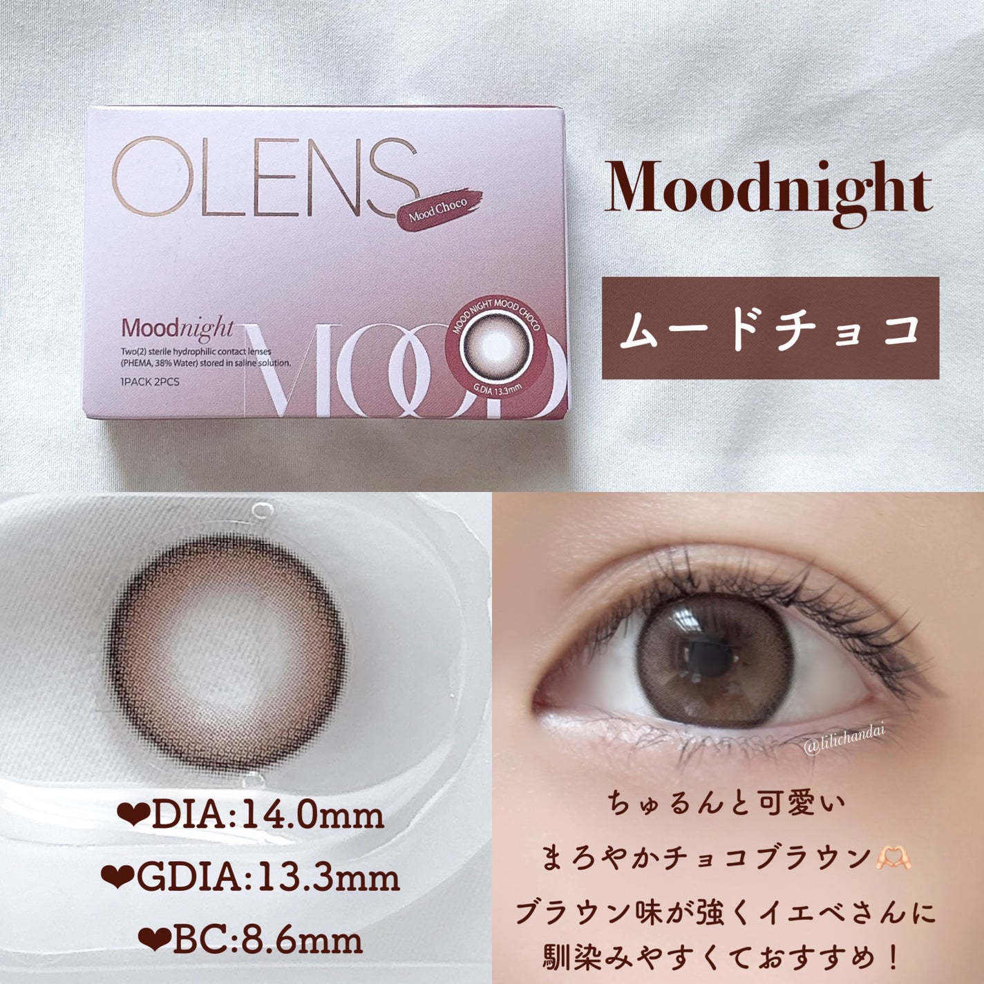 Moodnight 1Month/OLENS/カラーコンタクトレンズを使ったクチコミ(6枚目)