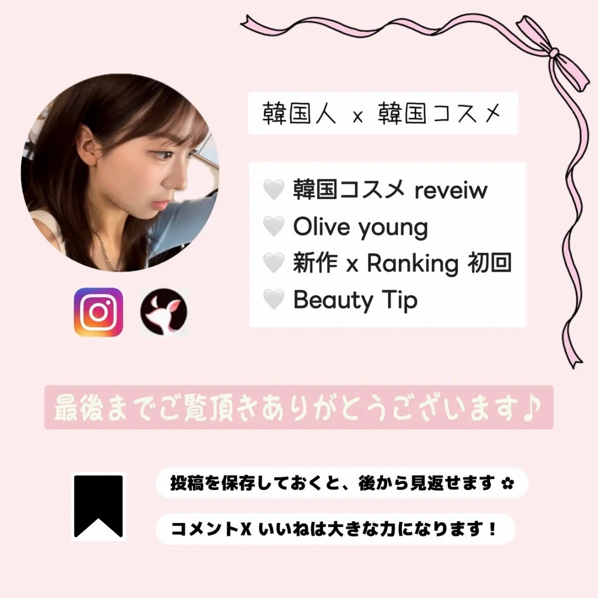 kanaかな on LIPS 「【新色】#alternativestereocaramelgl..」(5枚目)