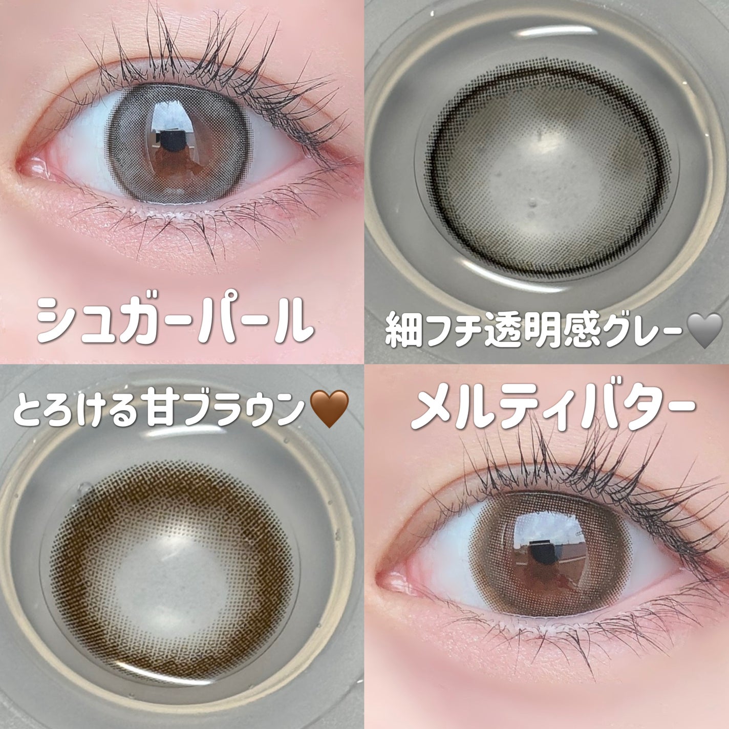 feliamo 1day/feliamo/ワンデー(1DAY)カラコンを使ったクチコミ(4枚目)