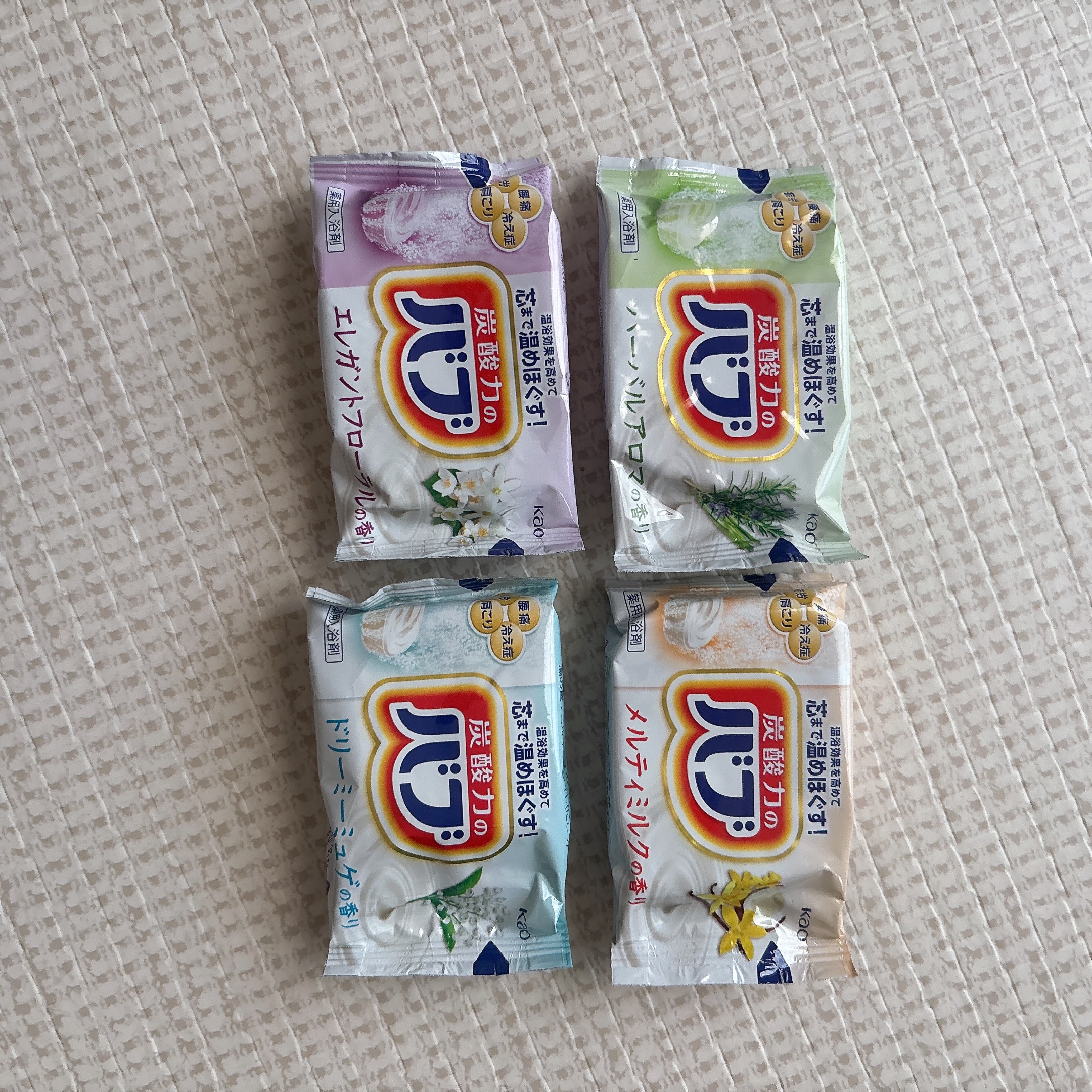 バブ ミルキーアロマ/バブ/炭酸系入浴剤を使ったクチコミ（3枚目）