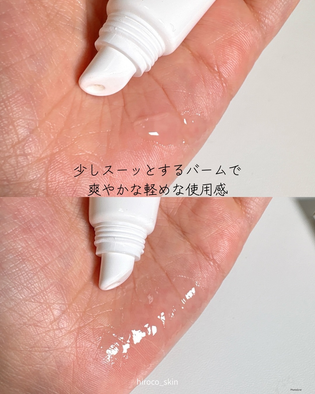 限定ヘアオイル】グロッシー エブリデー ヘアオイル ソープクリーン