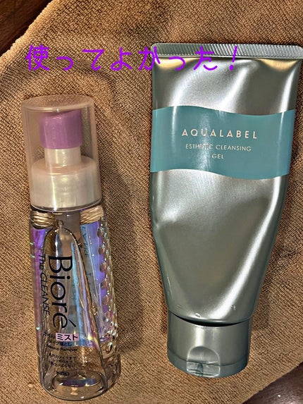 ザ クレンズ オイルミストメイク落とし 本体 120ml/ビオレ/オイルクレンジングの画像