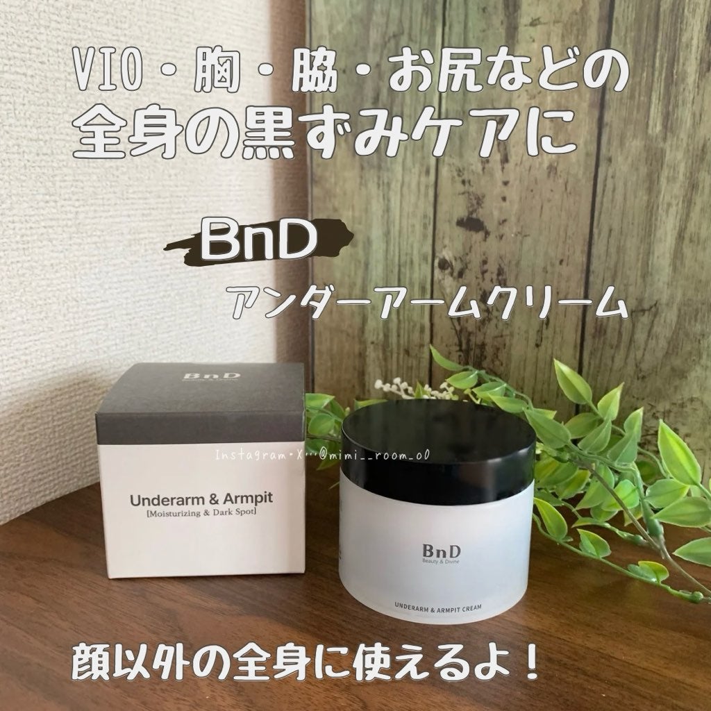 BnDアンダーアームクリーム(ボディクリーム)/BnD/デリケートゾーンケアを使ったクチコミ(1枚目)