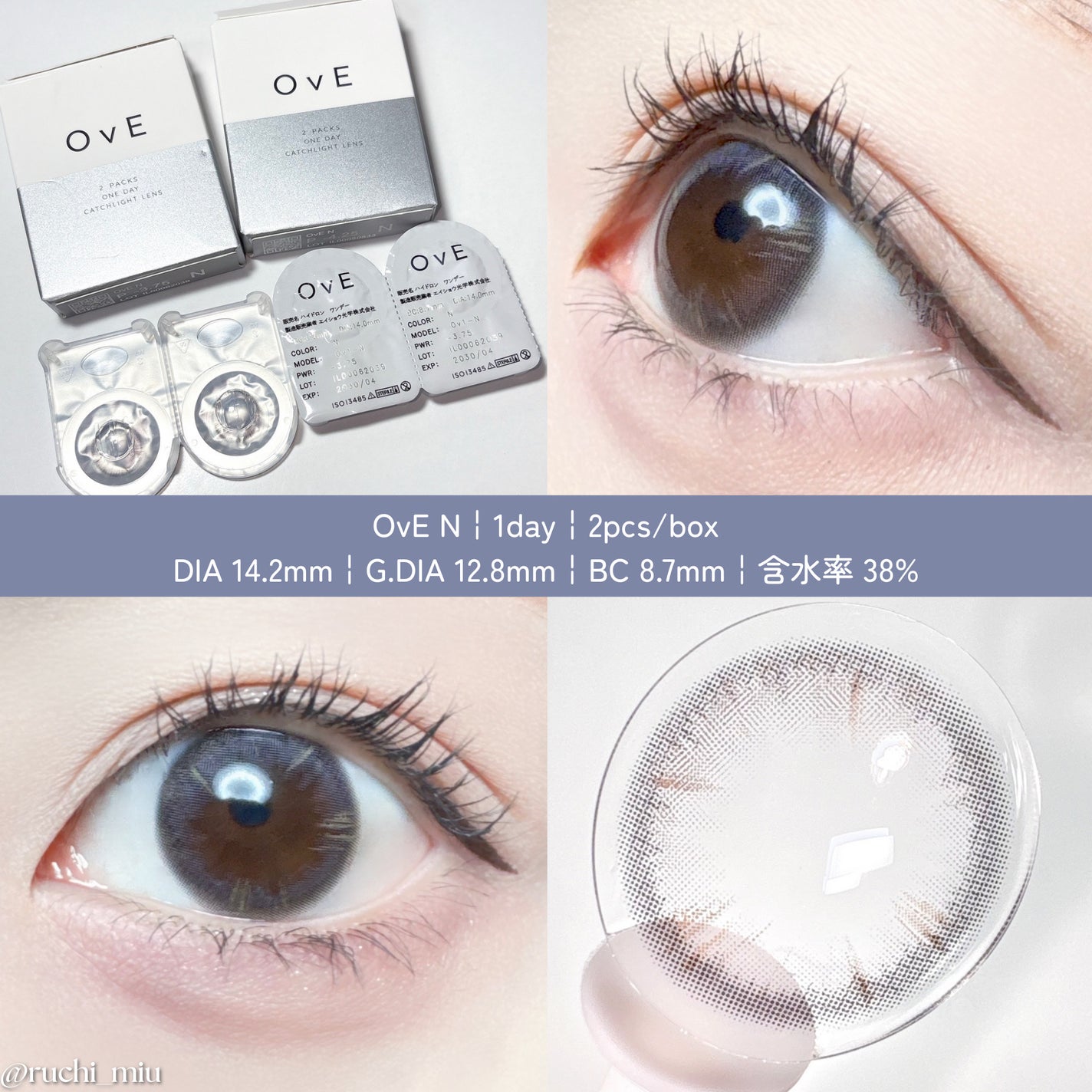 OvE(オヴィ) 1day/OvE/ワンデー(1DAY)カラコンを使ったクチコミ(9枚目)
