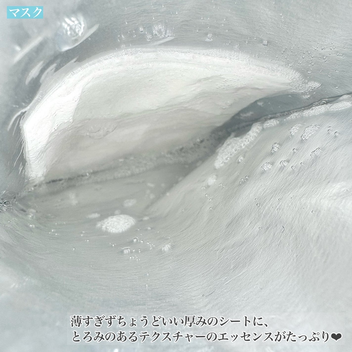 ビーガントナーパッド/CHOROK CHORONG/トナーパッドを使ったクチコミ(7枚目)