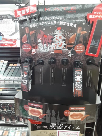 ðããŒã«ãð on LIPS ãðºãªããã¢ã³ã¹ã¿ãŒðºèŠã€ãããïœâºïžððåäŸã𿣿©äžã®ããããš..ãïŒ1æç®ïŒ