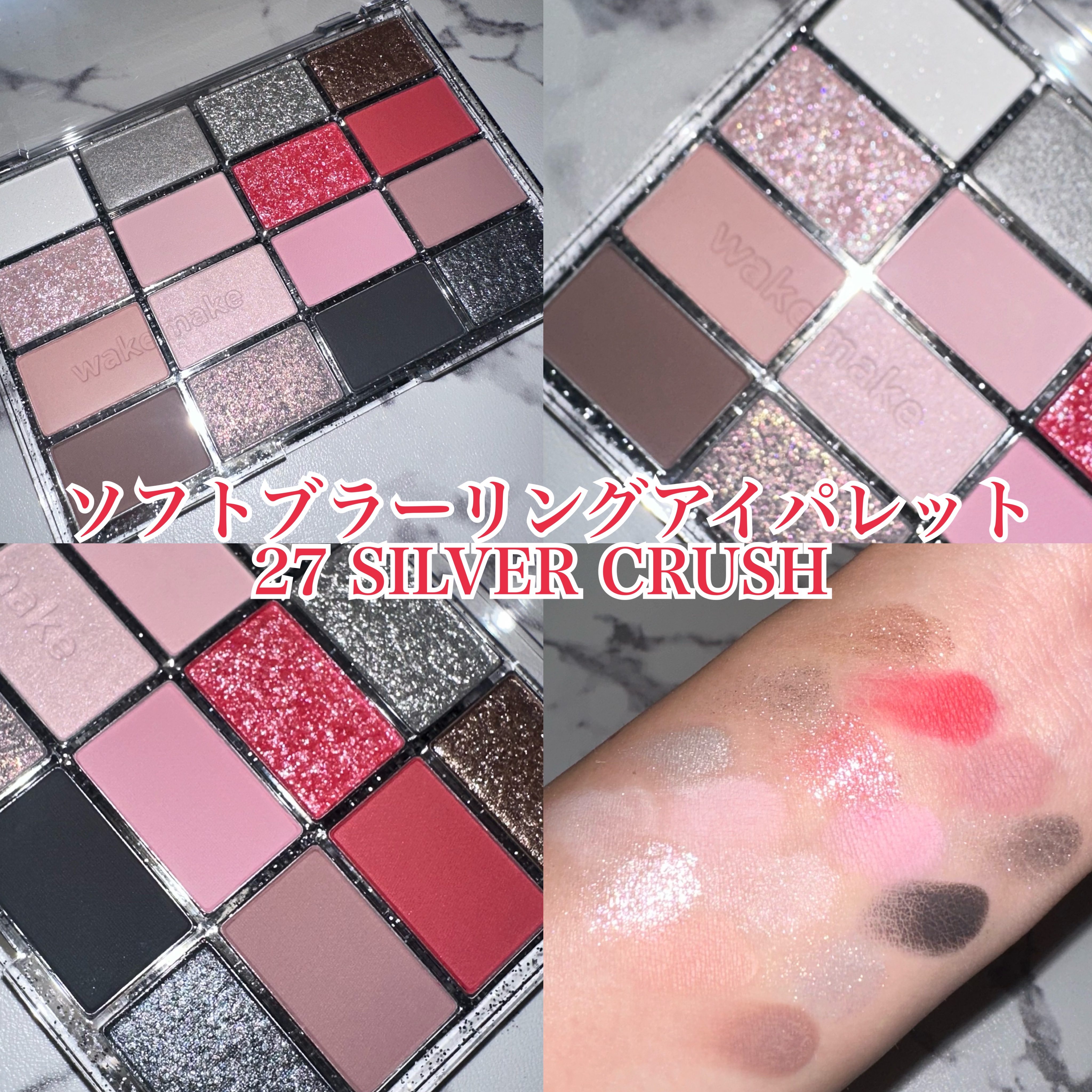 ソフトブラーリングバームスティック/wakemake/口紅を使ったクチコミ（3枚目）