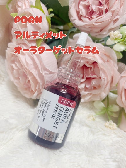 PDRNアルティメットオーラターゲットセラム/SAM'U/美容液を使ったクチコミ(1枚目)