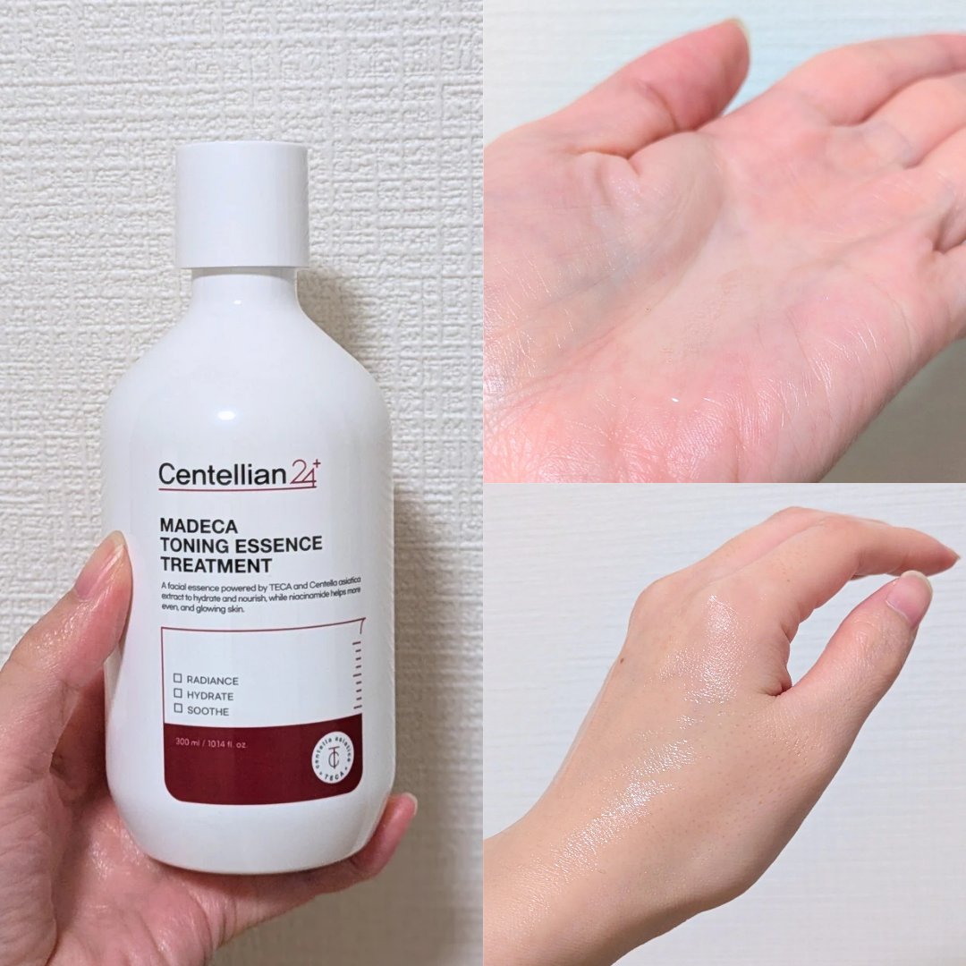 マデカ トーニング エッセンス トリートメント/センテリアン24/化粧水を使ったクチコミ（3枚目）