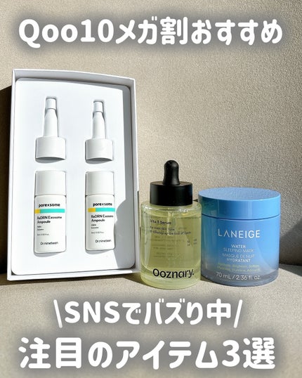 ReDRNエクソソームアンプル/Dr.nineteen/美容液を使ったクチコミ(1枚目)