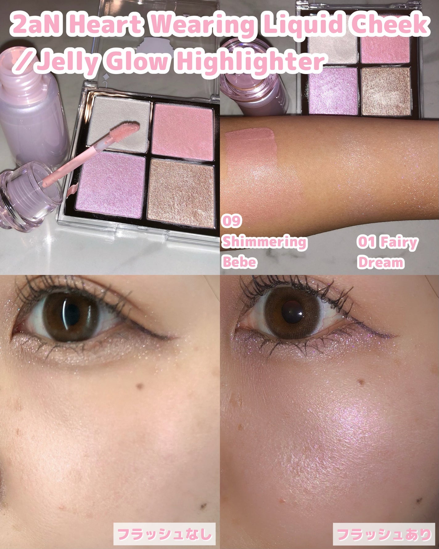 ベターミーアイパレット/2aN/マルチパレットを使ったクチコミ(4枚目)