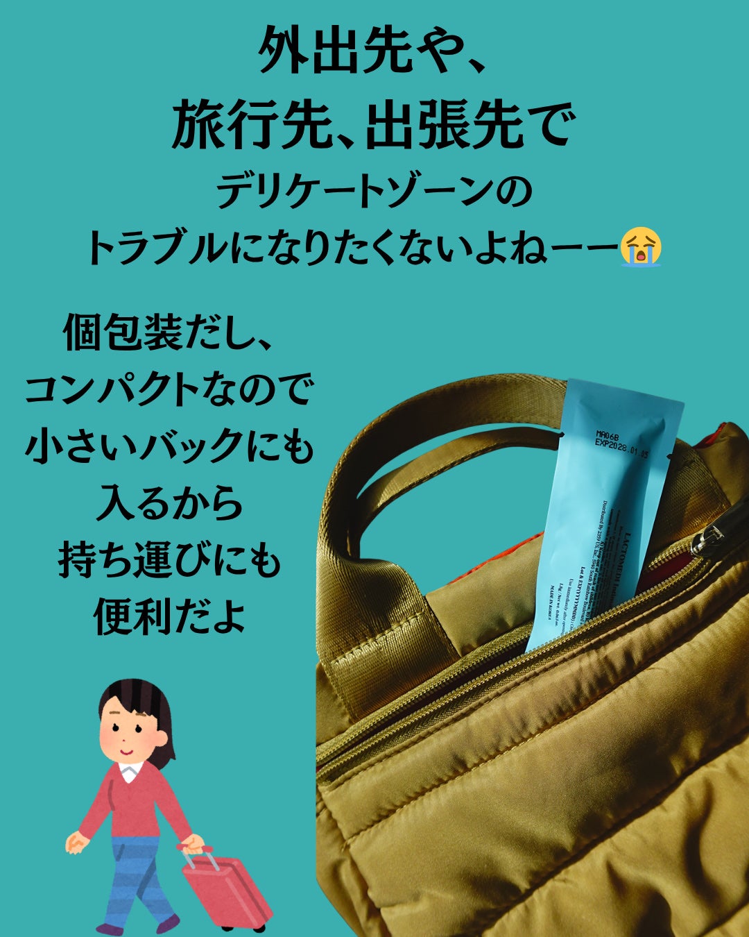 eriiiið€âïžðæ··åè on LIPS ã#PR#LACTOMEDIã€ã³ããŒã±ã¢ãžã§ã«ã©ã¯ãã¡ãã£ã¯ãç¬..ãïŒ4æç®ïŒ