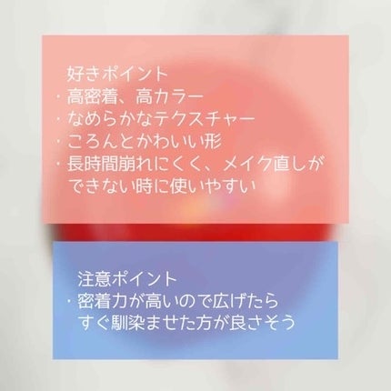 CODEON DDクリームファンデーション/ハンスキン/クリーム・エマルジョンファンデーションを使ったクチコミ(5枚目)