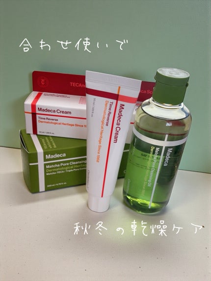 マデカクリームタイムリバース/センテリアン24/フェイスクリームを使ったクチコミ(1枚目)