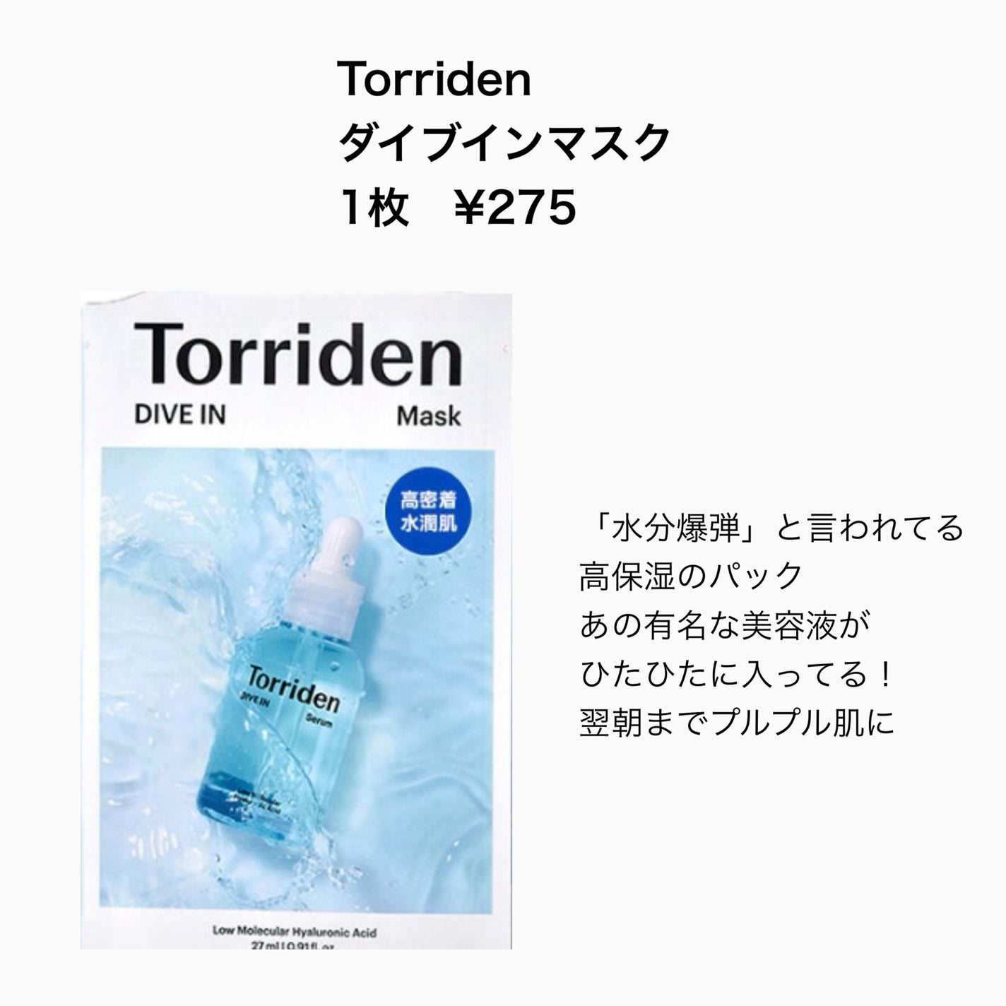 ツェル/フォロバ♡ on LIPS 「✴︎Qoo10メガ割11/2117時〜今年最後のメガ割がスター..」(3枚目)