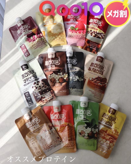 FLIMEAL プロテインシェイク/FLIMEAL/その他プロテインを使ったクチコミ(1枚目)