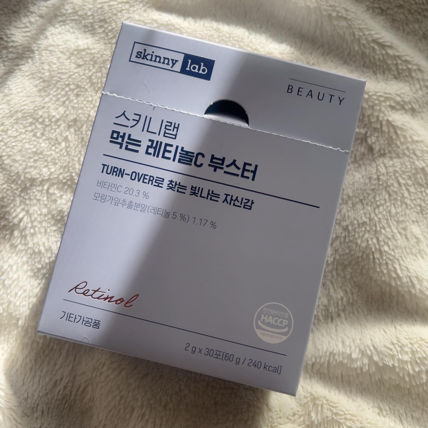 食べるレチノールCブースター/スキニーラボ/美容ドリンクを使ったクチコミ（1枚目）
