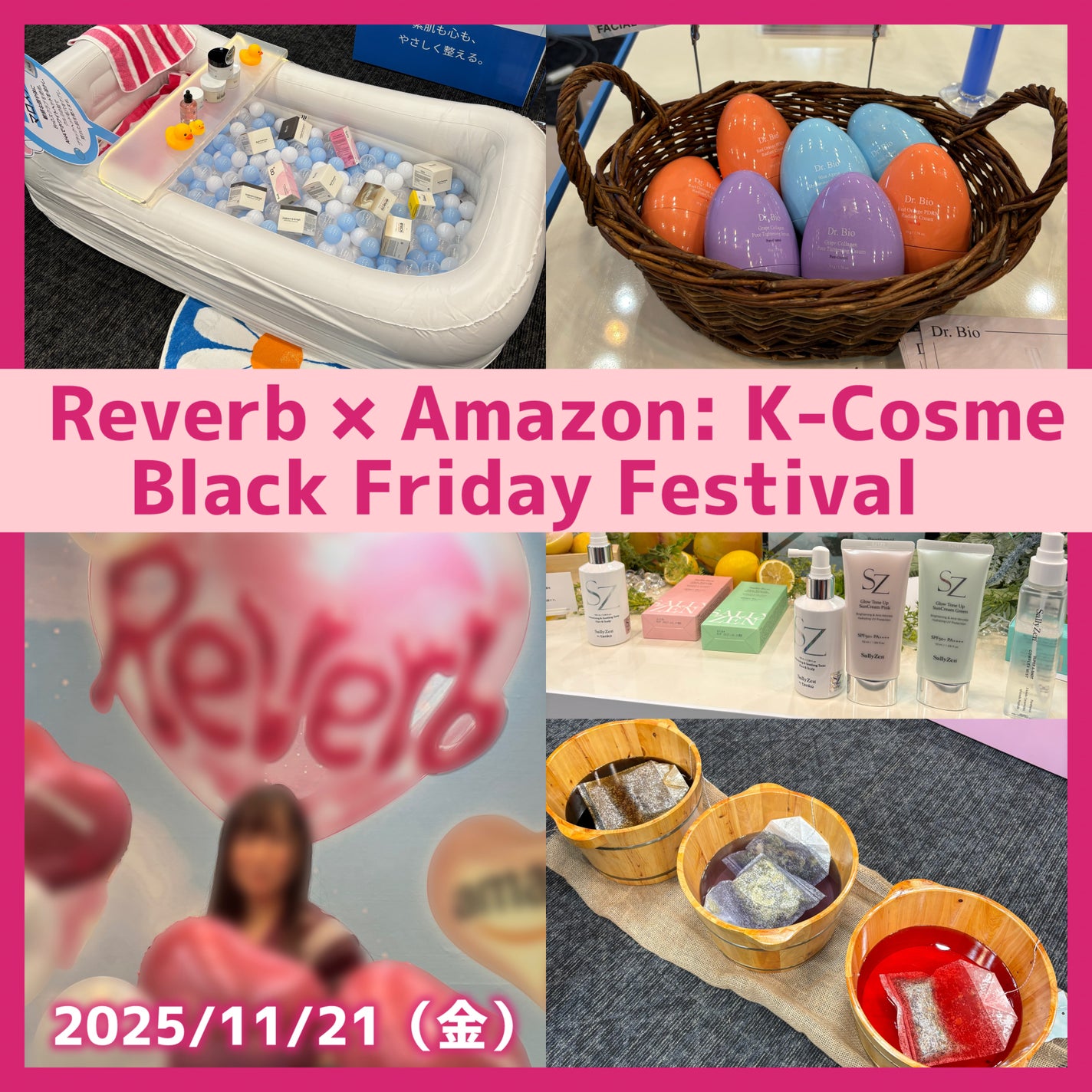 うさこ on LIPS 「Reverb×Amazon🩷/「Reverb×Amazon:K..」(1枚目)