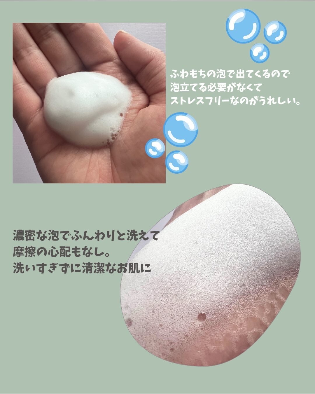 ピュア&ソフトフェミニンウォッシュ /AROMATICA/デリケートゾーンケアを使ったクチコミ(3枚目)