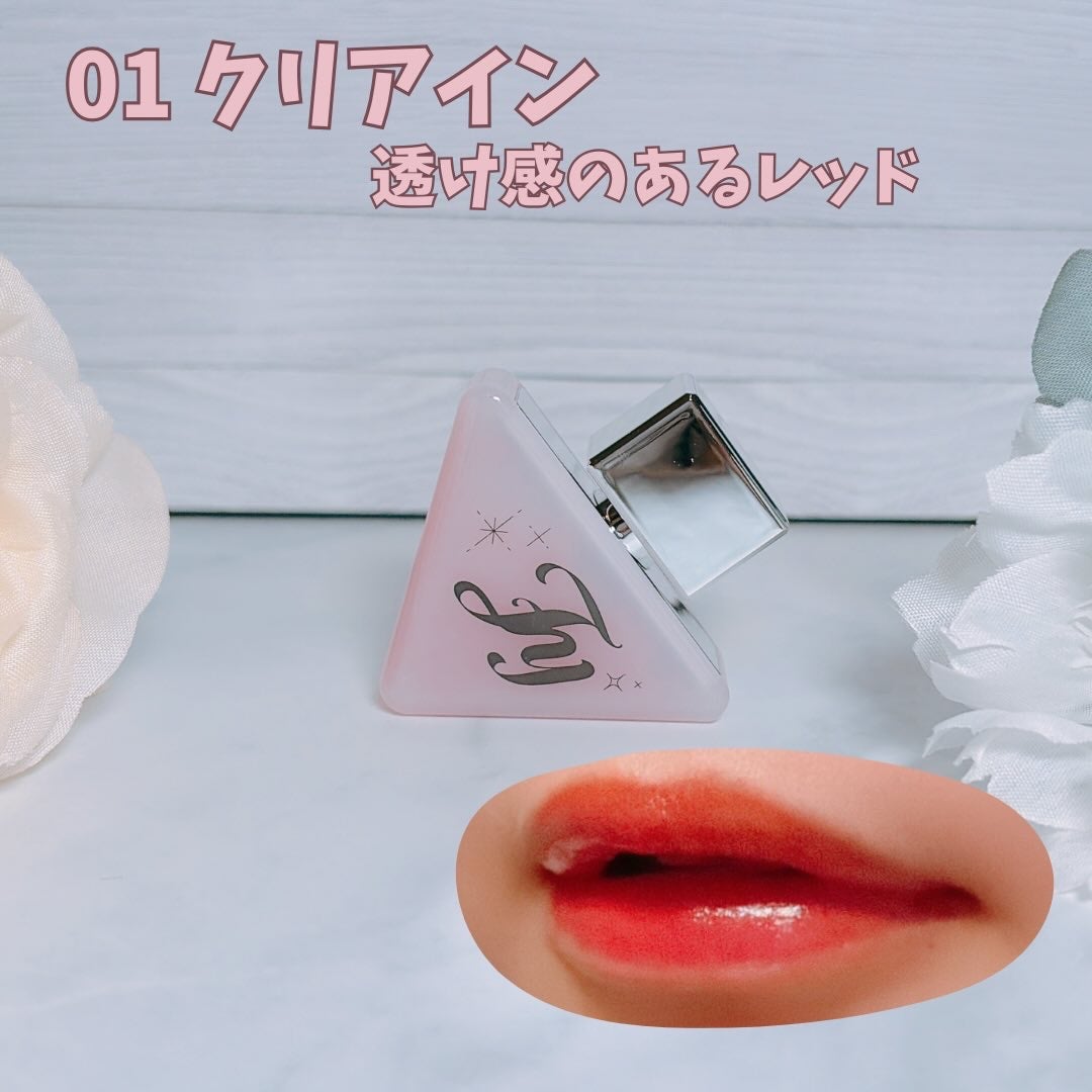 Dive Water Tint/Flynn/口紅を使ったクチコミ(3枚目)