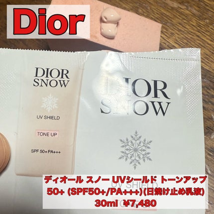 ディオール スノー UVシールド トーンアップ 50+/Dior/日焼け止めミルクを使ったクチコミ(1枚目)