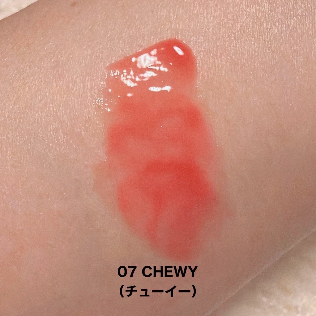 グレイズバウンシングティント/2aN/リップティントを使ったクチコミ(3枚目)