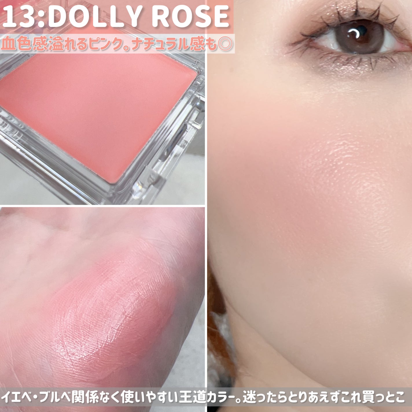 ペリペラ トック ブラッシュ キーキャップ/PERIPERA/パウダーチークを使ったクチコミ(5枚目)