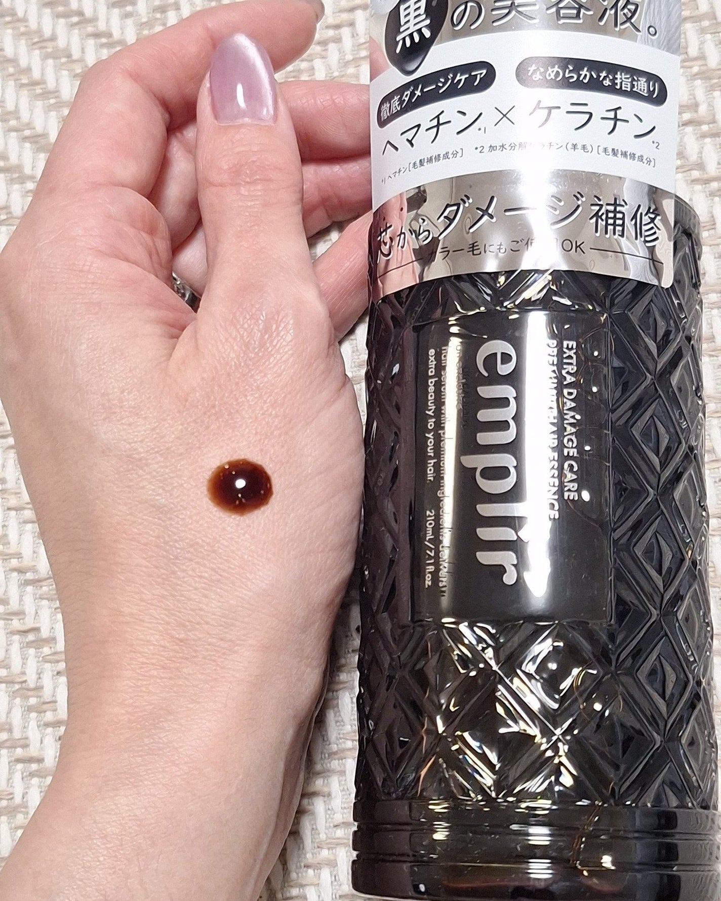 にゃつぼ on LIPS 「これ、使ってみました!アンプリール プレミアムヘアエッセンスこ..」(3枚目)