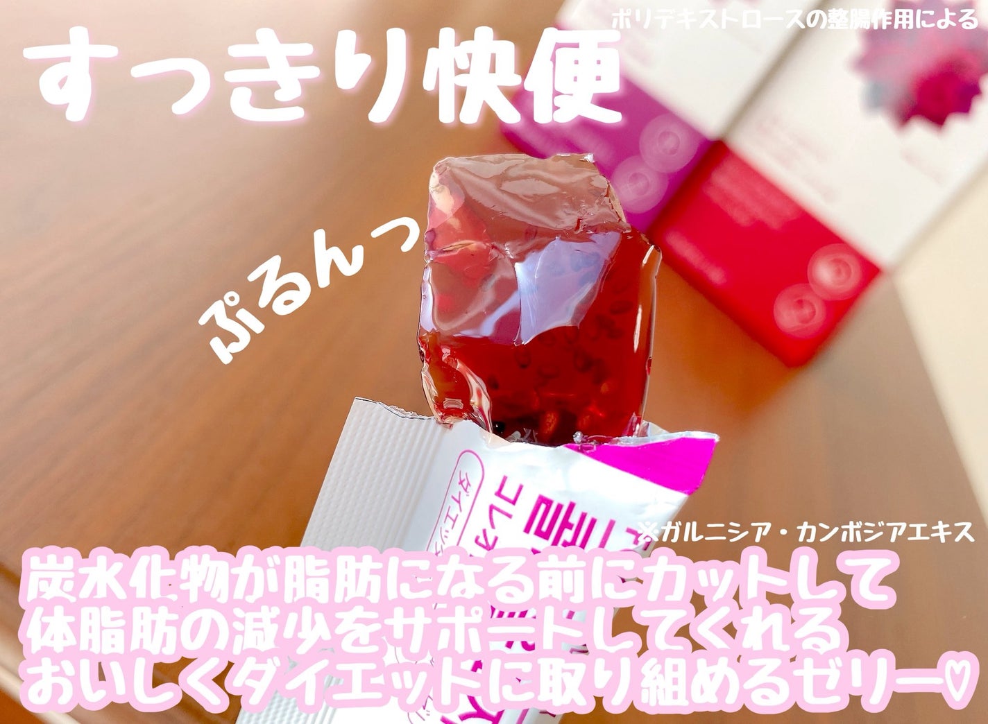 コレオロジー/FOODOLOGY/ボディサプリメントを使ったクチコミ(3枚目)