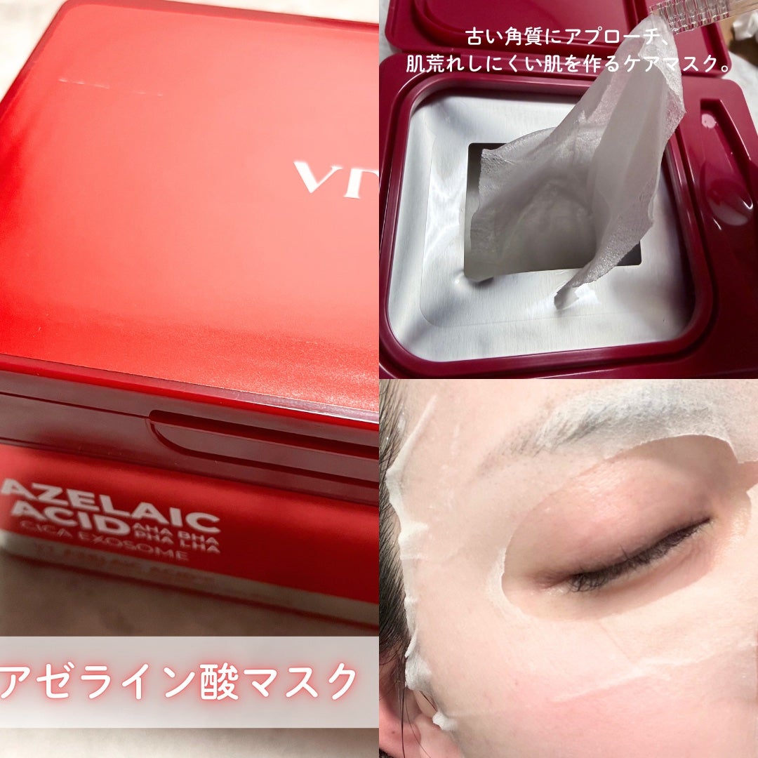 レッドブースター リードルショット100/VT/ブースター・導入液を使ったクチコミ(5枚目)