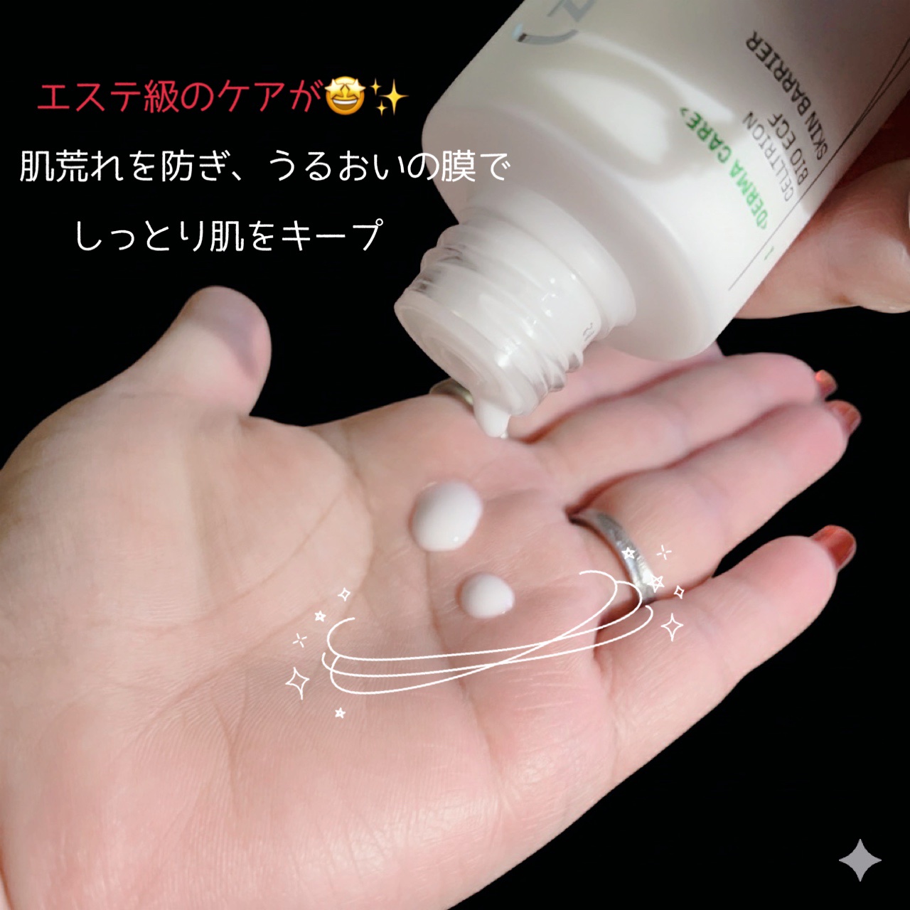 EGFスキンバリアハイドロアンプル/z+piderm/美容液を使ったクチコミ（3枚目）