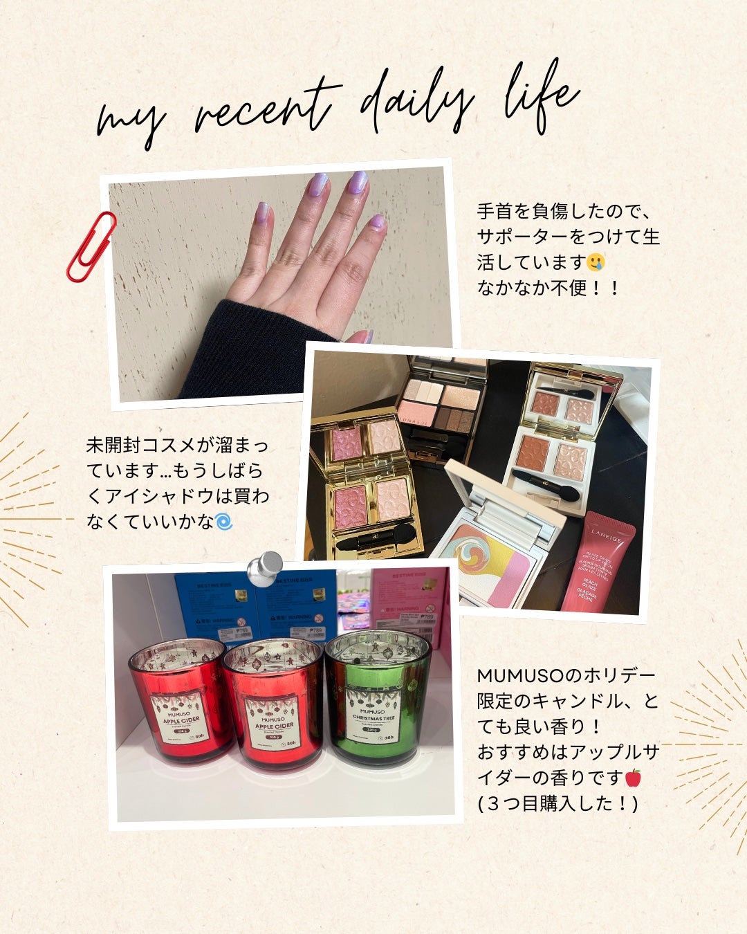 ã¢ãŽã¡ã³ã» ã¢ã€ãã«ãŒã«ãã¬ãã/ã¢ãŽã¡ã³ã»/ã¢ã€ã·ã£ããŠãã¬ããã䜿ã£ãã¯ãã³ãïŒ4æç®ïŒ