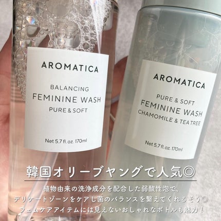 ピュア&ソフトフェミニンウォッシュ /AROMATICA/デリケートゾーンケアを使ったクチコミ(2枚目)