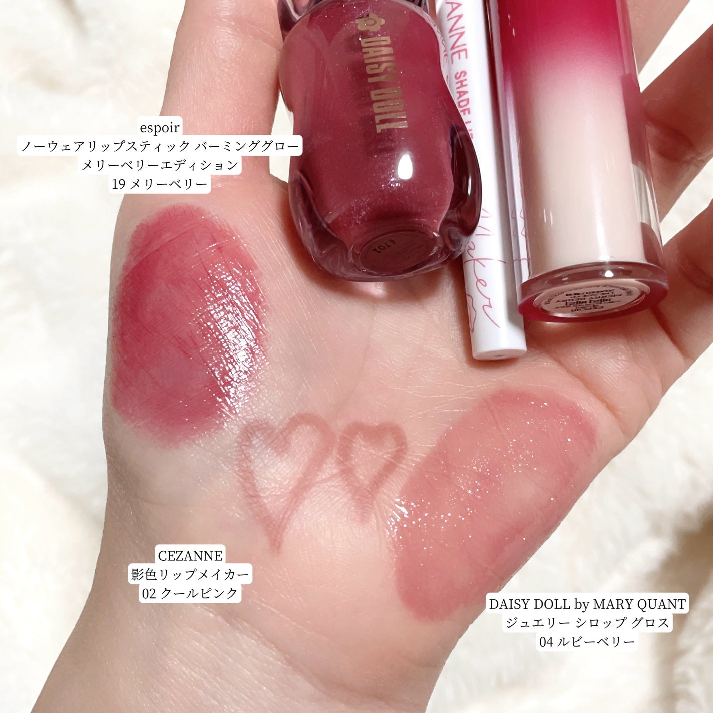 ノーウェアリップスティック バーミンググロー/espoir/口紅を使ったクチコミ(3枚目)