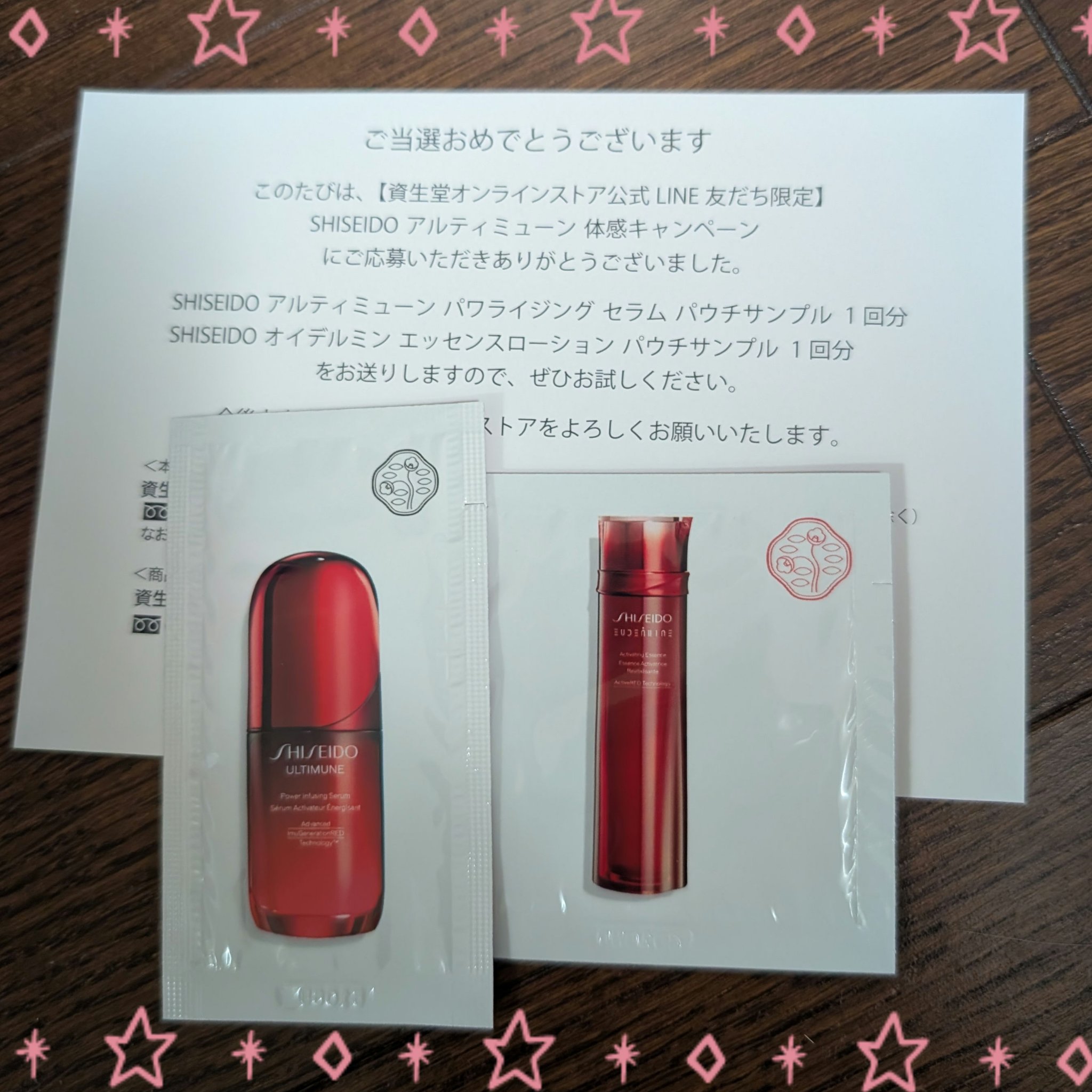 オイデルミン エッセンスローション/SHISEIDO/化粧水を使ったクチコミ（1枚目）