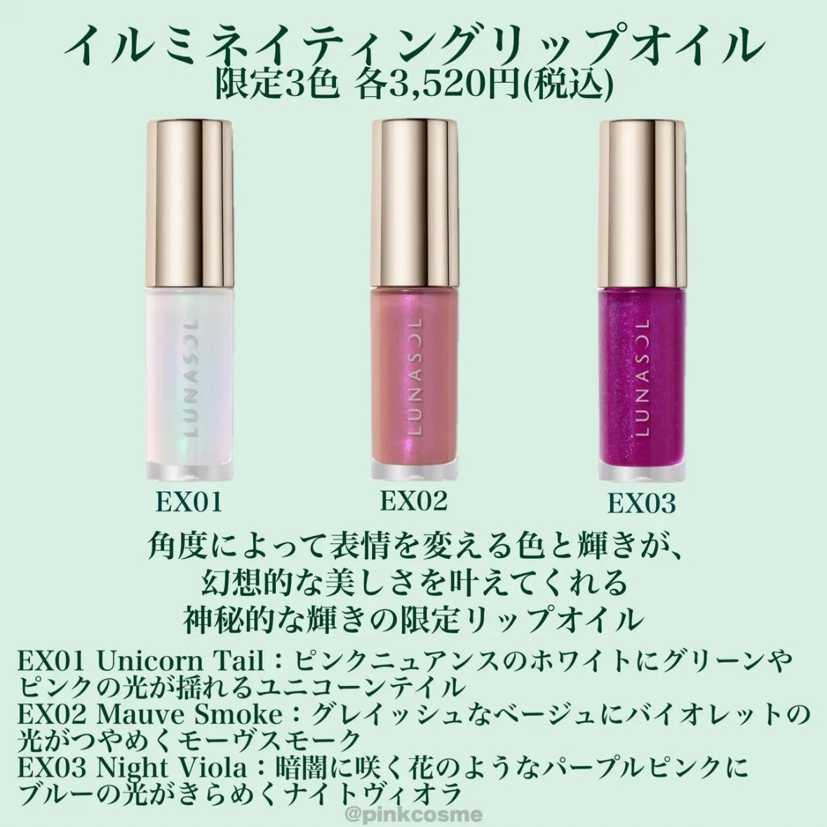 アフターグロー リップシャイン/NARS/リップグロスを使ったクチコミ(7枚目)