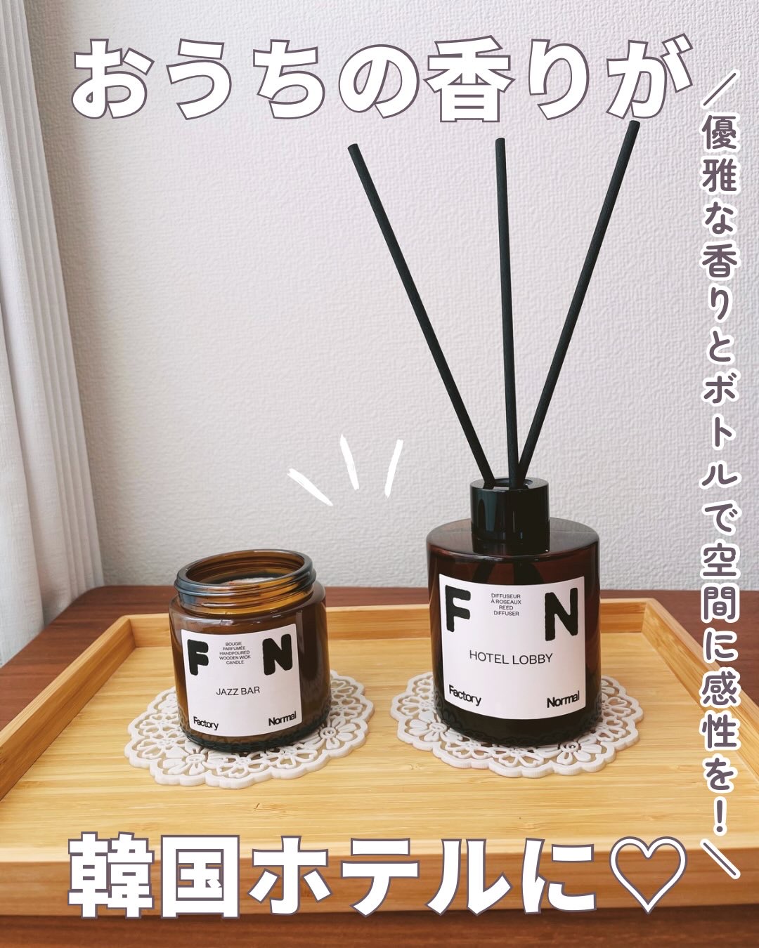 茶色い瓶 ウッド芯 キャンドル - Jazz Bar/Factory Normal/アロマキャンドルを使ったクチコミ（1枚目）