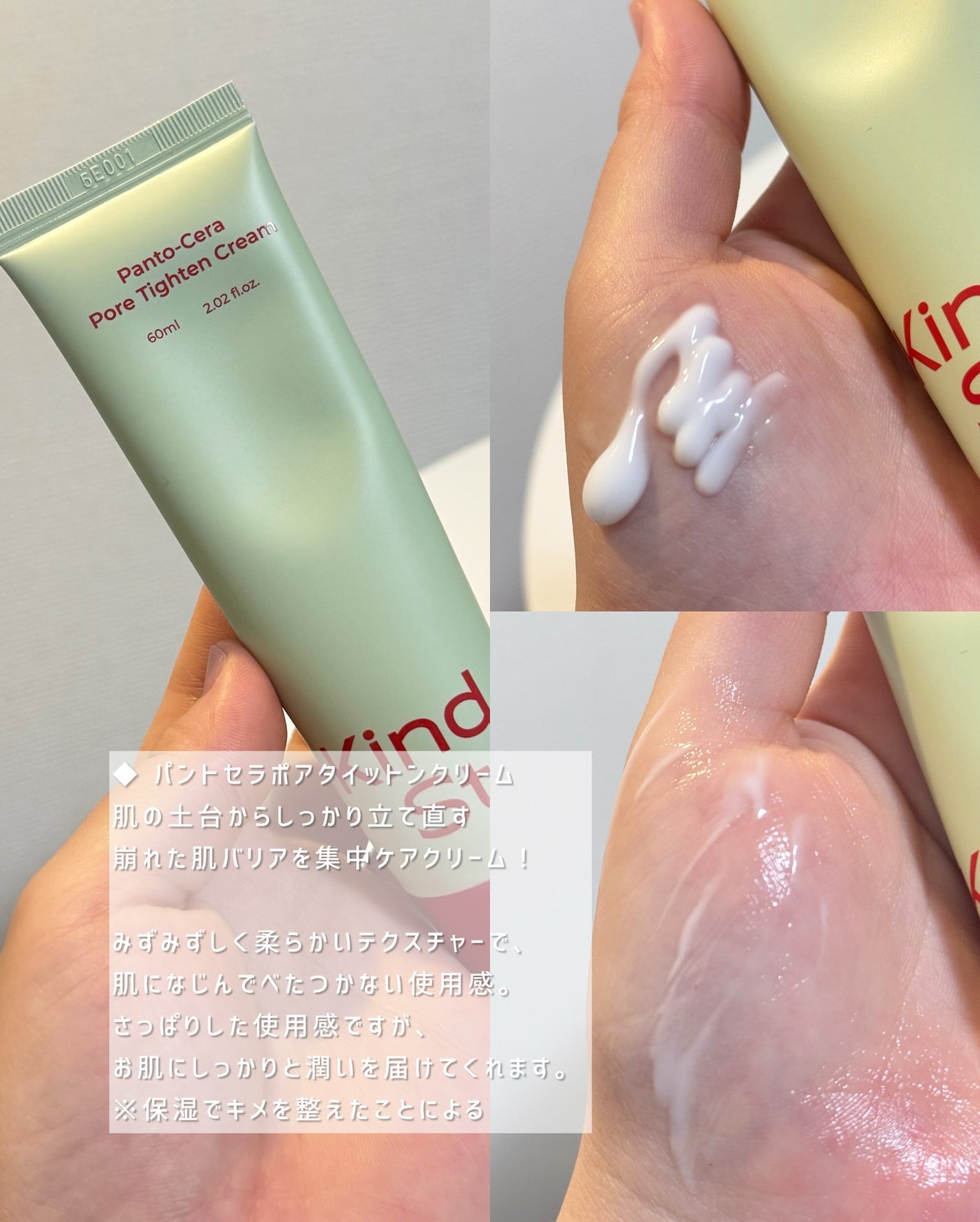 ティーツリージェルクレンジングオイル/KindStep/クレンジングジェルを使ったクチコミ(3枚目)